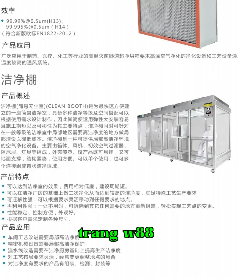 Nhà sản xuất thiết bị lọc không khí