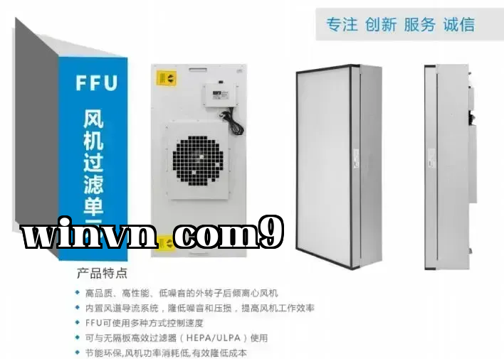 Đơn vị lọc FFU