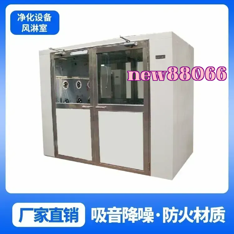 Buồng thổi gió hai người hai hướng thổi