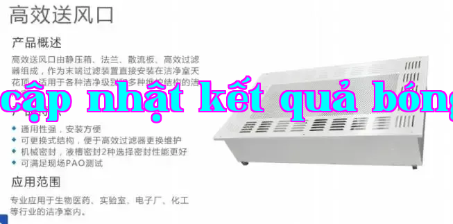Cửa gió hiệu suất cao