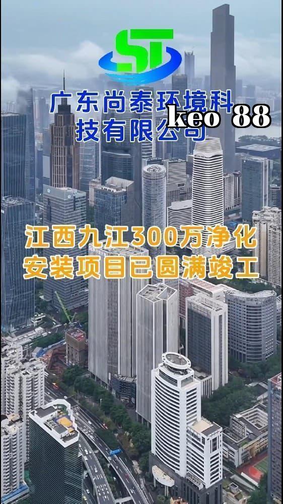 Nhà máy thiết bị tự động ở Cửu Giang, Giang Tây