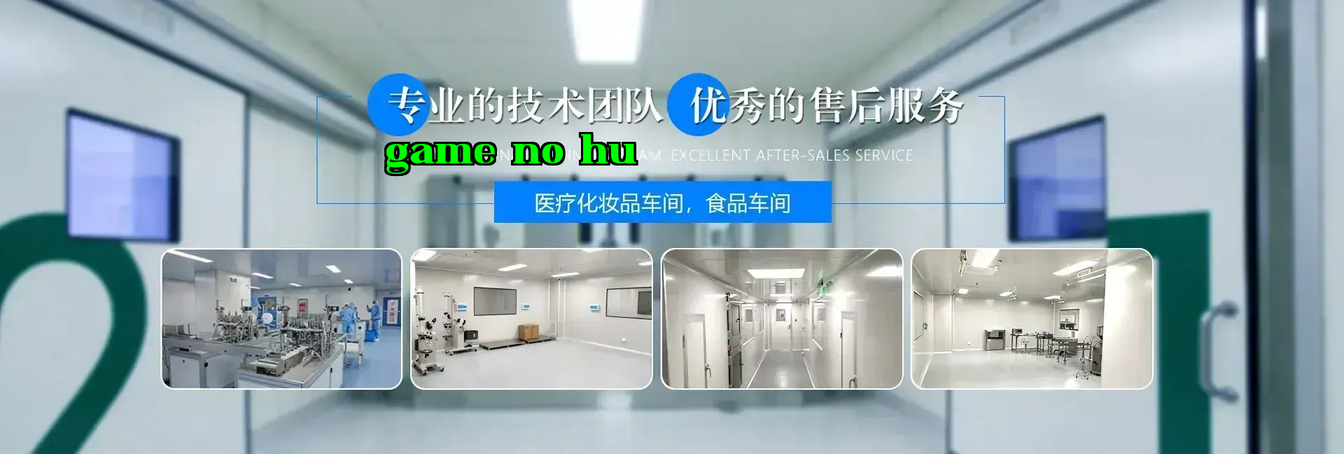 Công ty Cổ phần Công nghệ Môi trường Thiệu Thái Quảng Đông