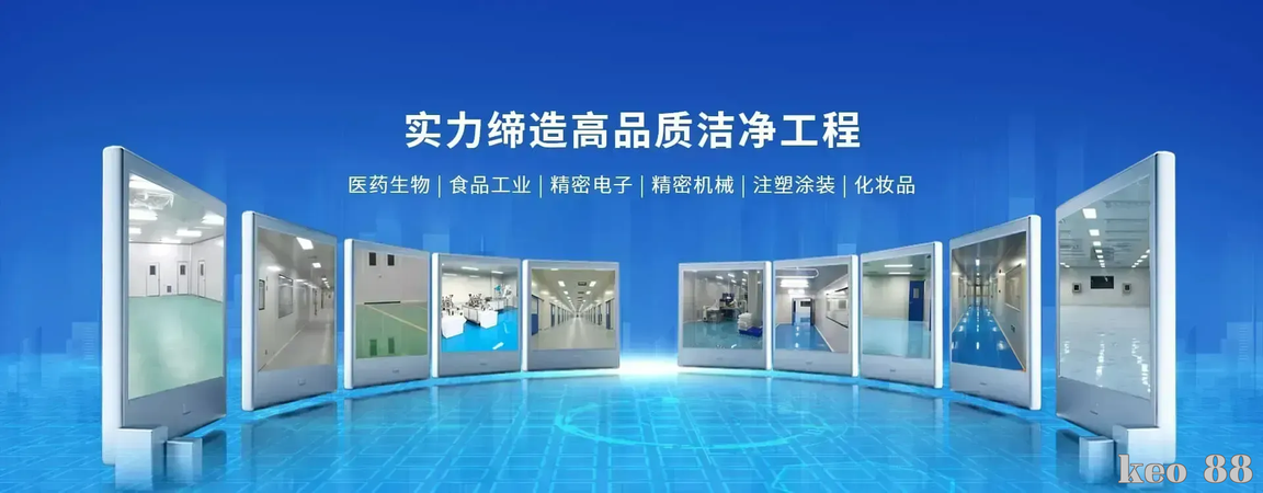 Công ty Cổ phần Công nghệ Môi trường Thiệu Thái Quảng Đông