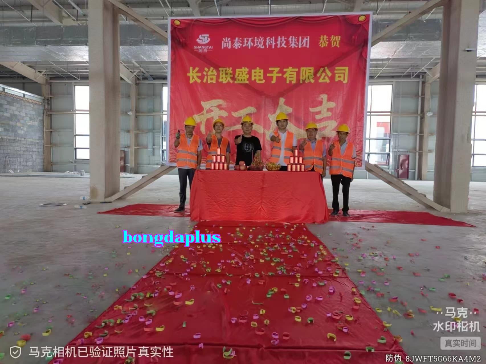 Hình ảnh WeChat_20240806100056.jpg
