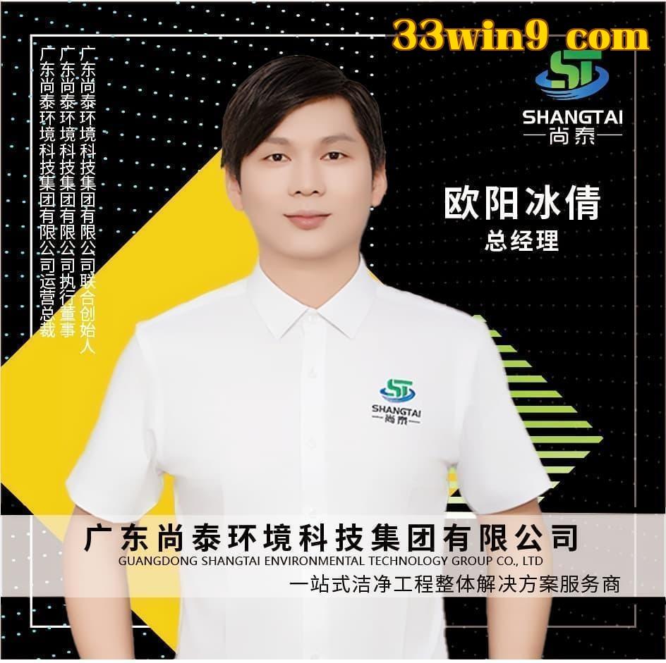 Sông Thái Môi - Tổng Giám đốc Dương Bính Thanh