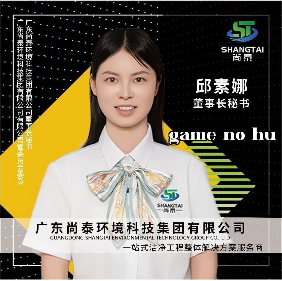 Sông Thái Môi - Thư ký Hội đồng Quản trị - Khúc Tố Nà