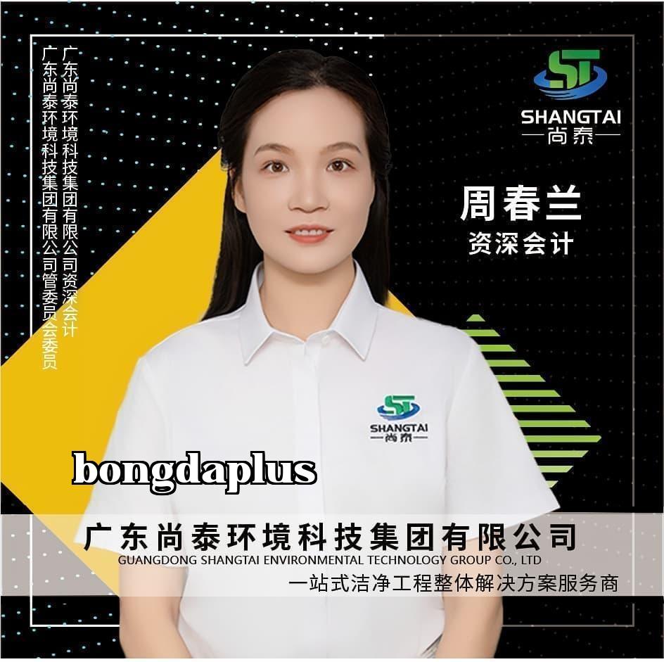 Trường Thái Môi trường - Chu Xuân Lan
