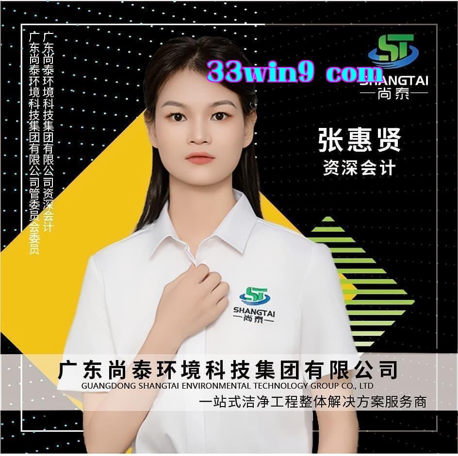 Trường Thái Môi trường - Trương Hội Hiền
