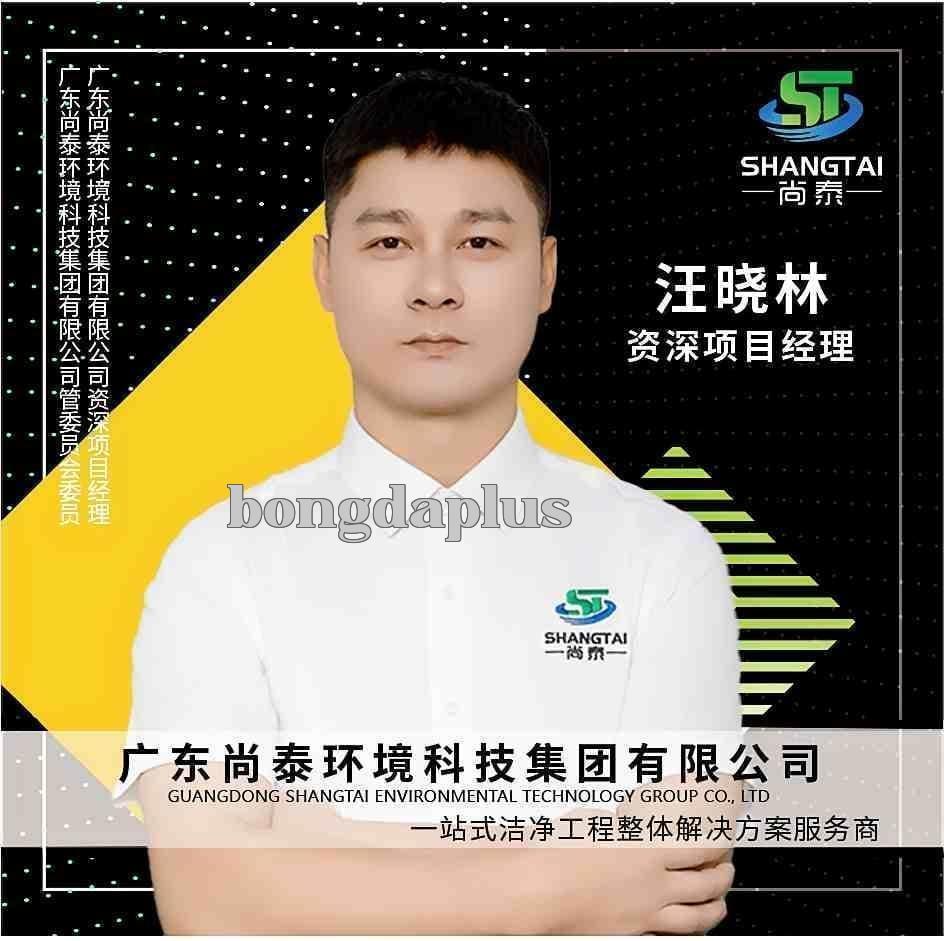 Thượng Thái Môi Trường - Quản lý dự án - Vương Tiêu Lâm