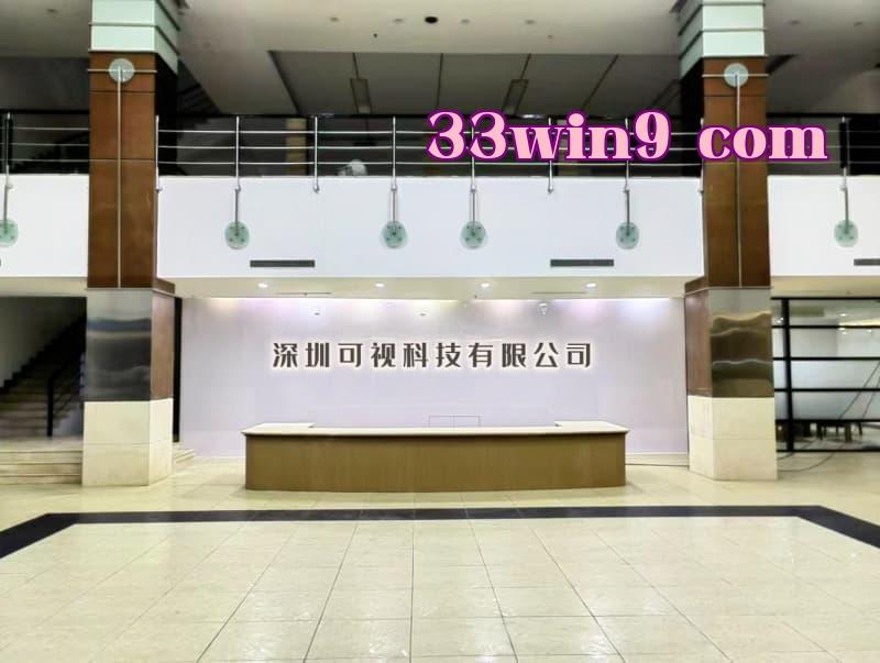 Công ty TNHH Công nghệ Nhìn Thấy (Sâu Trấn)