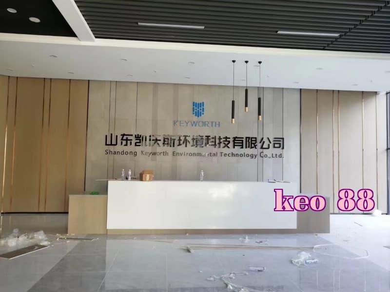 Công ty TNHH Kỹ thuật Môi trường Khai Vũ, Sơn Đông