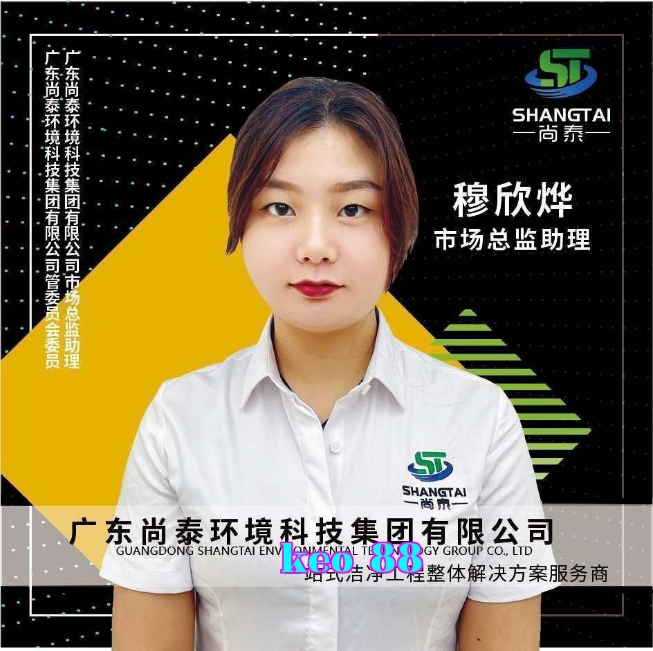 Thượng Thái Môi Trường - Mộc Tấn Diệp