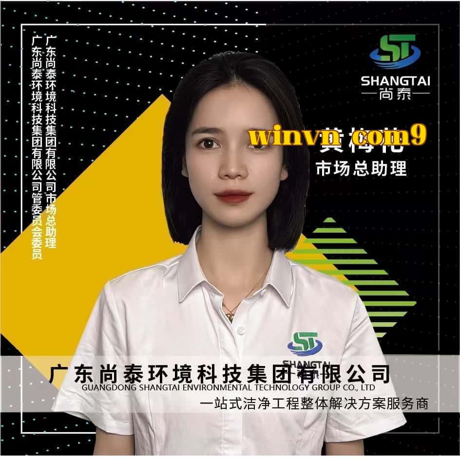 Thượng Thái Môi Trường - Thư ký giám đốc - Hoàng Mỵ Hoa