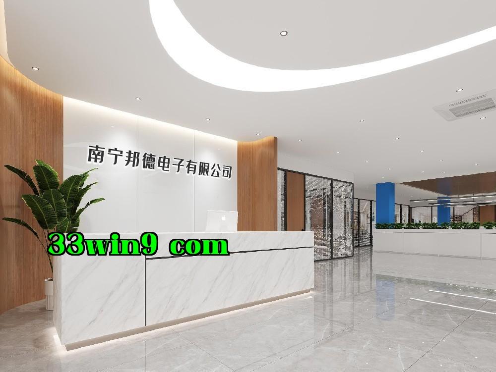 Công ty TNHH Điện Tử Bang Đức (Nam Ninh)