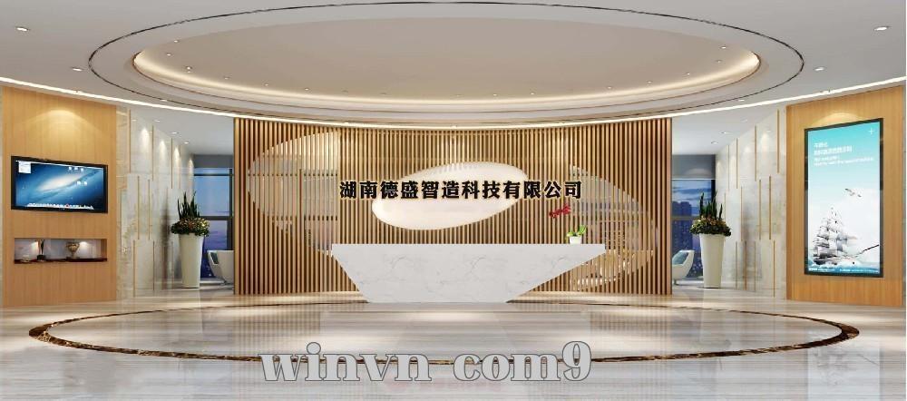 Công ty TNHH Khoa học và Công nghệ Đức Thịnh Chế Tạo (Hồ Nam)