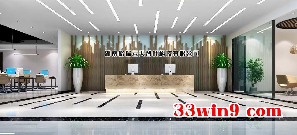 Công ty TNHH Khoa học và Công nghệ Trí Khôn Vân Thiên (Hồ Nam)