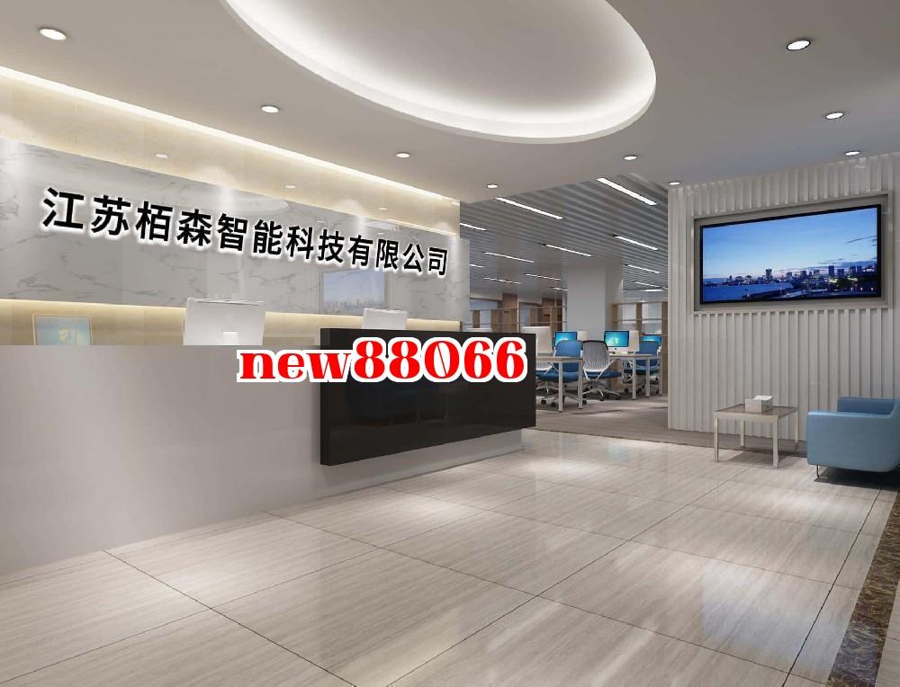 Công ty TNHH Kỹ thuật Thông minh Bách Sâm (Giang Tô)