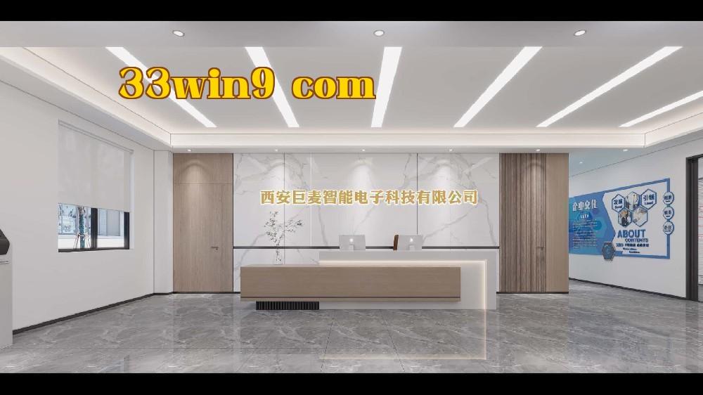 Công ty TNHH Công nghệ Điện tử Thông minh Tây An