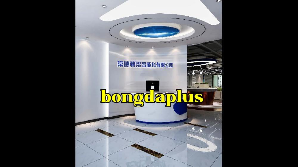 Công ty TNHH Khoa học và Công nghệ Kỵ Khun (Đường Đô)